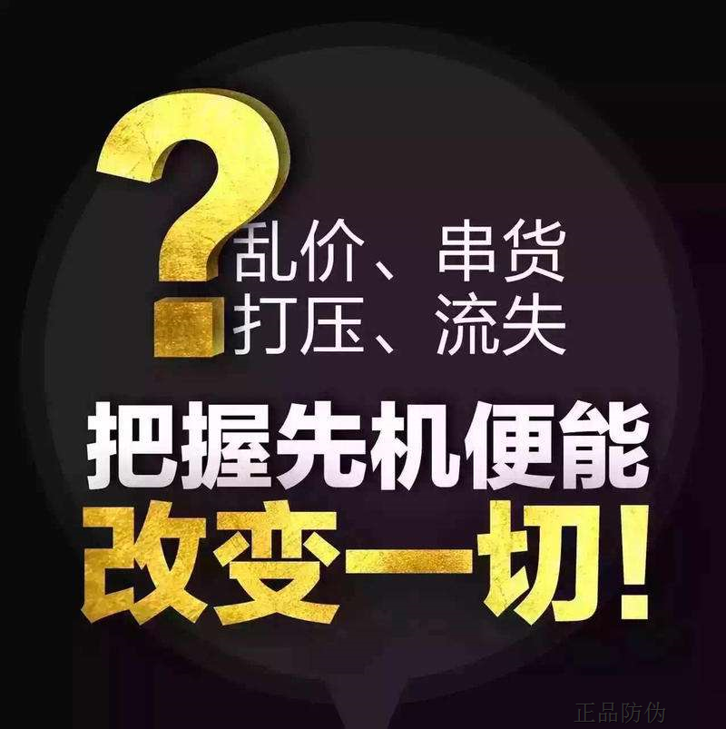 微商代理管理系统开发 定制