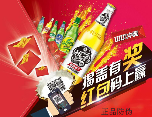 红包营销系统开发 定制