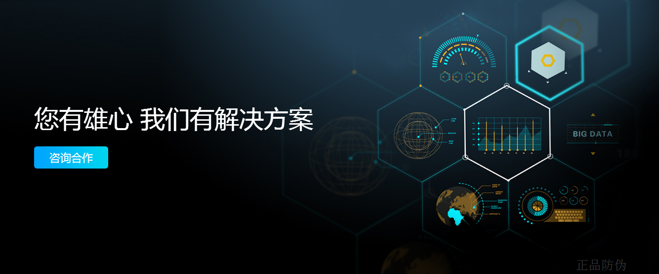 系统开发
