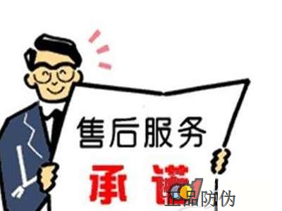 二维码售后服务系统 提高售后服务效率