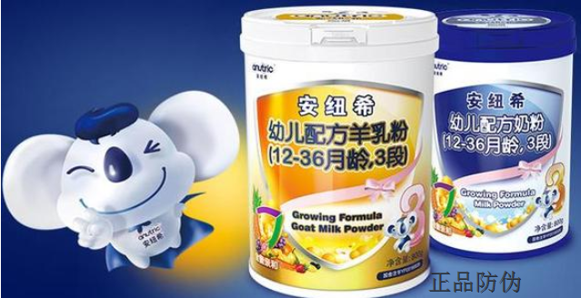安纽希一物一码营销系统 020闭环营销