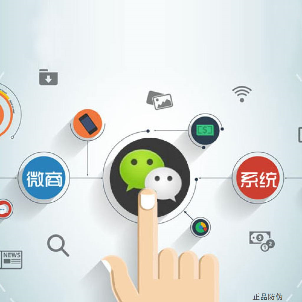 微商分润系统 实现分润自动化