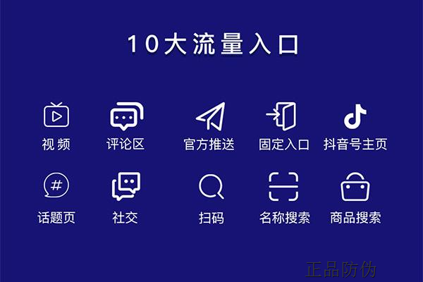 抖音小程序开发