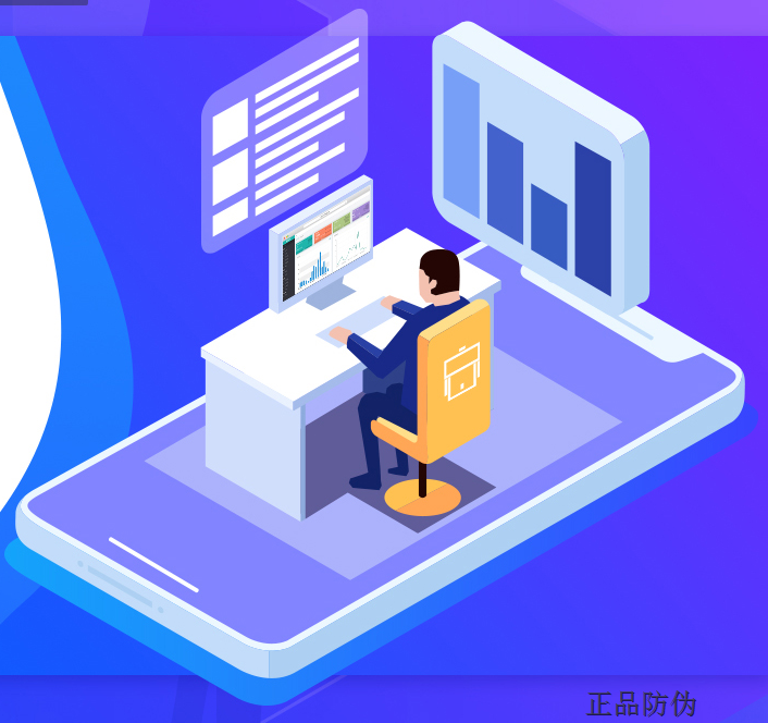 微商结算系统 智能化结算