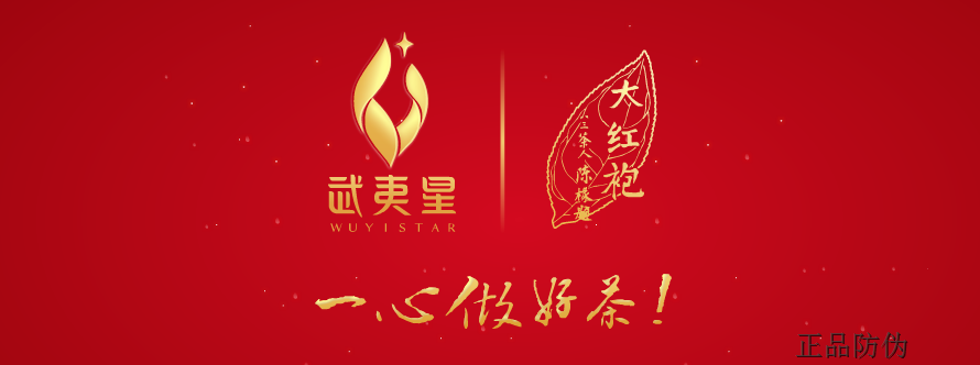 武夷星二维码溯源系统开发