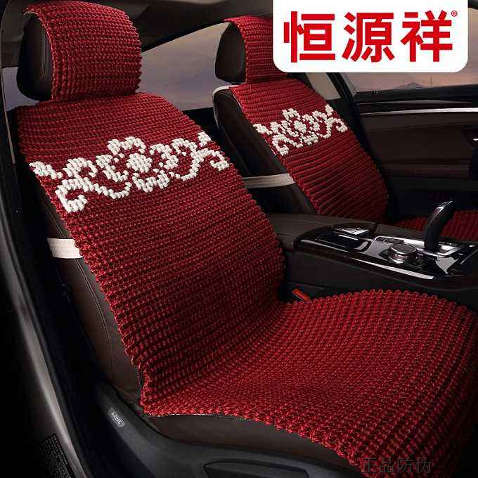 恒源祥坐垫防伪标签制作